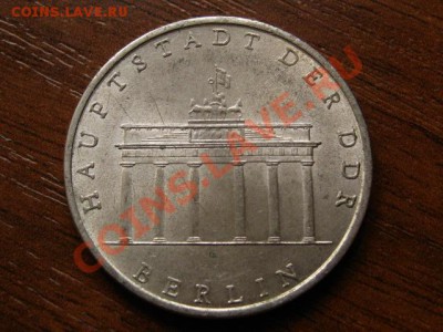 ГДР 5 марок 1971 Берлин до 15.08.12 в 21.00 М - IMG_2755