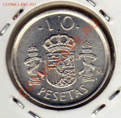ИСПАНИЯ 10 ПЕСЕТ 1998 ДО 16.08.12 В 22.00МСК (2762) - img732