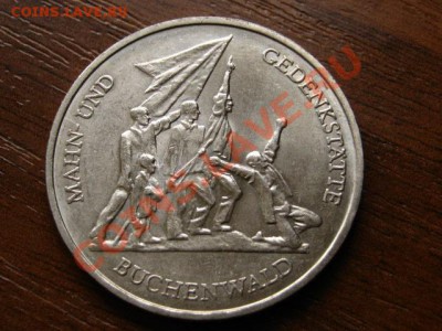 ГДР 10 марок 1972 Бухенвальд до 15.08.12 в 21.00 М - IMG_2748