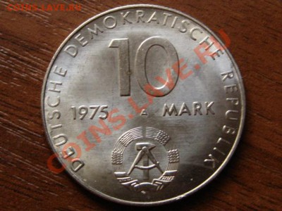 ГДР 10 марок 1975 Варшавский Договор до 15.08.12 в 21.00 М - IMG_2672