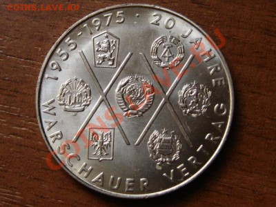 ГДР 10 марок 1975 Варшавский Договор до 15.08.12 в 21.00 М - IMG_2670