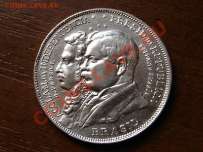 Бразилия 2000 рейс 1922 серебро до 15.08.12 в 21.00 М - IMG_2665