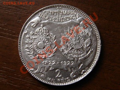 Бразилия 2000 рейс 1922 серебро до 15.08.12 в 21.00 М - IMG_2664