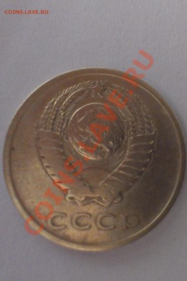 3 копейки 1966г.(нечастая) до 15.08. 22:00 - 3 коп 1966г