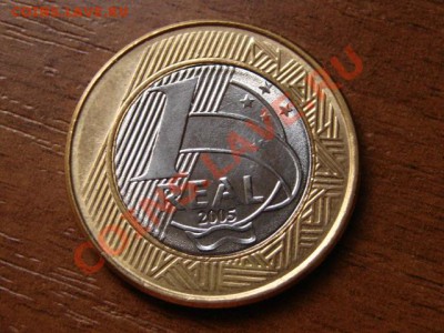 Бразилия 1 реал 2005 биметал до 15.08.12 в 21.00 М - IMG_2669