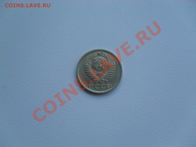 10 копеек 1982 года шт.2.1 в блеске оцените - SDC10519.JPG
