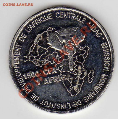 КОНГО 1500 ФРАНКОВ 2005 ПРИМИТИВ ДО 16.08.12 В 22Ч (2749) - img752