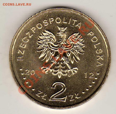 ПОЛЬША 2 ЗЛОТЫХ 2012 ЕВРО2012 ДО 16.08.12 В 22Ч (2883) - img757
