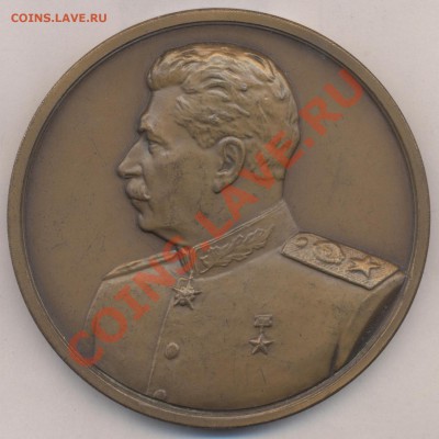Сталин 27 января 1944 г. - Сталин