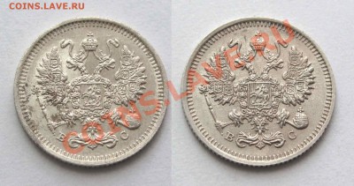 10 копеек 1914, 1915г. качество до 21:30мск 15.08.12 - IMG_2197,1