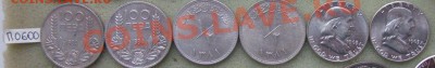 Оценка - США Franklin Half Dollar 1954 S - по 600р.JPG