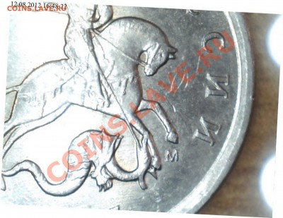 1 копейка 2005М шт.Д ? - 1