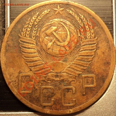 5 копеек 1952(2 шт) и 5 коп.1953.Помощь в определении! - DSC00239.JPG