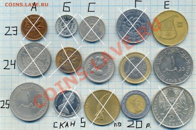 иностранные монеты на выбор 2 - скан 5 2  по 20руб испр
