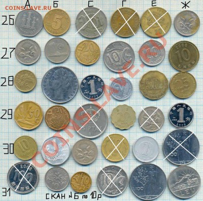 иностранные монеты на выбор 2 - скан 6 2 по10руб