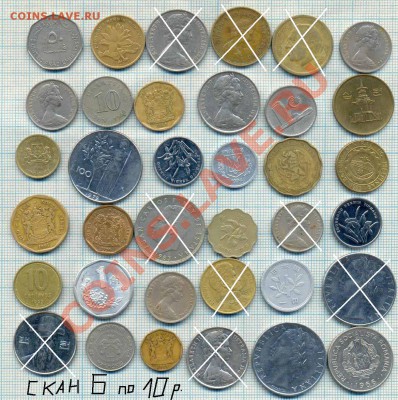 иностранные монеты на выбор 2 - скан 6 2 по10рубл