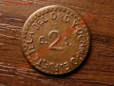 Мексика Оро У Окампо 2 сентаво 1915 до 15.08.12 в 21.00 М - IMG_2833