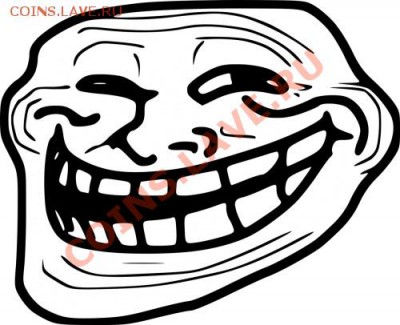 Нужно ли похоронить Ленина? - troll-face-high-resolution-500x406