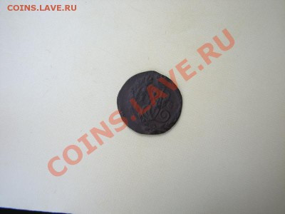 _полушка 1789 ЕМ_ до 14.08.2012 в 22:00 - 1.JPG
