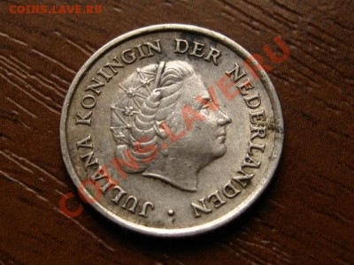 10 гульдена 1957 серебро до 15.08.12 в 21.00 М - IMG_2689