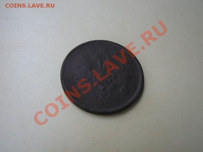 _2 копейки 1863 ЕМ_(с рубля)_ до 14.08.2012 в 22:00 - 4