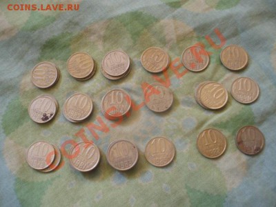 10 коп 1961.70-90 - P8120267