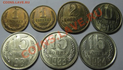 1к63,68;2к73;10к79;15к81,83,84 aU-UNC до 16 августа 22-00 - IMG_4783
