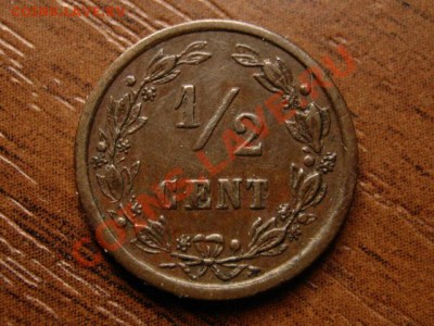 2 цента 1901 до 15.08.12 в 21.00 М - IMG_2682
