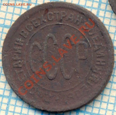 полкопейки1928 2, до16.08.2012г 22.00 по Москве - 28 4 а