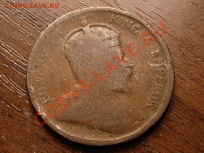 Стрейтс Сеттелментс 1 цент 190? до 15.08.12 в 21.00 М - IMG_2737