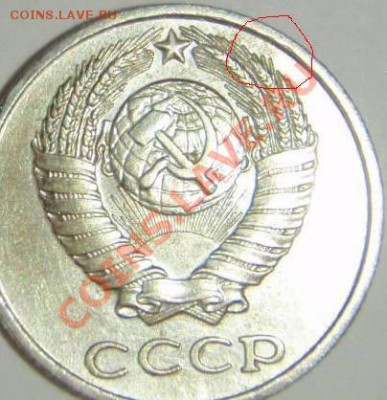 10 коп 1961.70-90 - 135423674