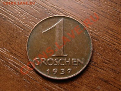 Австрия 1 грош 1937 до 15.08.12 в 21.00 М - IMG_2764