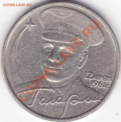 б 2р 2001 - определение подлинности - Image0002.JPG