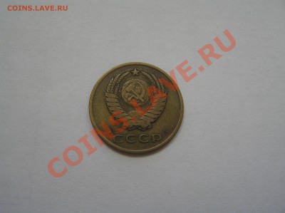 3 коп 1965 шт. 1.1 оценка ,интерес - P8120671.JPG