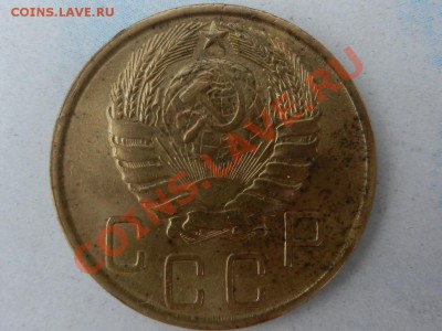 5 копеек 1946 - RSCN9599.JPG