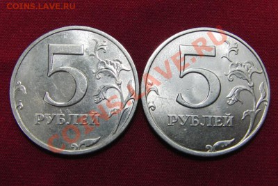 5 рублей 2010 ммд. шт. 3.2 К? - 2c