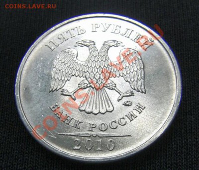 5 р. 2010 шт. 3.2 К + бонусы до 22:22 до 16.08.12 - P2(1)