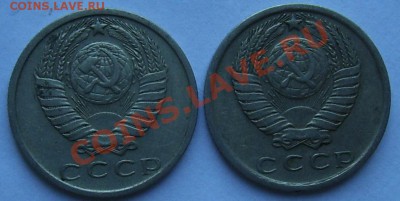 15 копеек 1980 г. - 101_0275.JPG