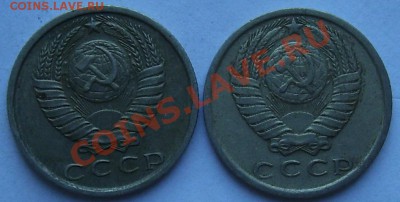 15 копеек 1980 г. - 101_0280.JPG