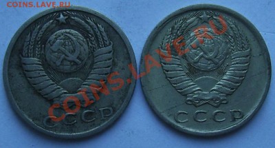15 копеек 1980 г. - 101_0281.JPG