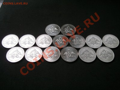 2 р. 200 лет,15 шт. с номинала кор. до 15.08.2012 21.00 мск. - 2012-08-12-1250