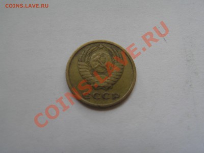 2 коп 1966 г оценка ,интерес - P8120708.JPG