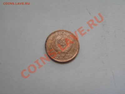 1 коп 1983 г шт 1.5 оценка ,интерес - P8120716.JPG