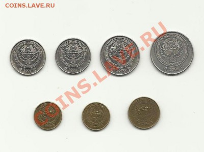 лот монет кыргызстана 7шт 2008г - сом2