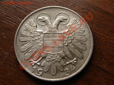 Австрия 1 шиллинг 1934 до 15.08.12 в 21.00 М - IMG_2747