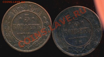 лот монет 1731-1910г до 12.08.2012г 22.00мск - img332