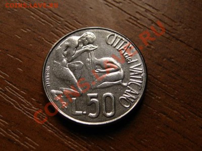 Ватикан 50 лир 1991 до 15.08.12 в 21.00 М - IMG_2704
