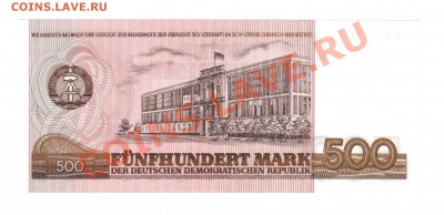 --ГЕРМАНИЯ.500-МАРОК.1985.ПРЕСС.--до.15.8.12-22:00 МСК. - 500-МАРОК.1985.ГДР.1