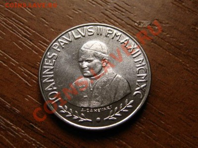 Ватикан 100 лир 1990 до 15.08.12 в 21.00 М - IMG_2699