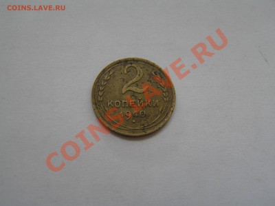 Уважаемые эксперты, помогите определить шт 2 к 40г,20 к 46г - P8120710.JPG